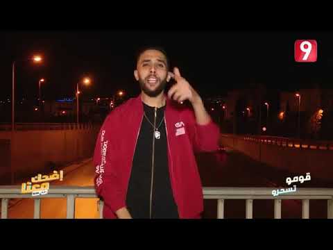 Klay BBJ - ATTESIA TV (في برنامج قومو تصحرو )