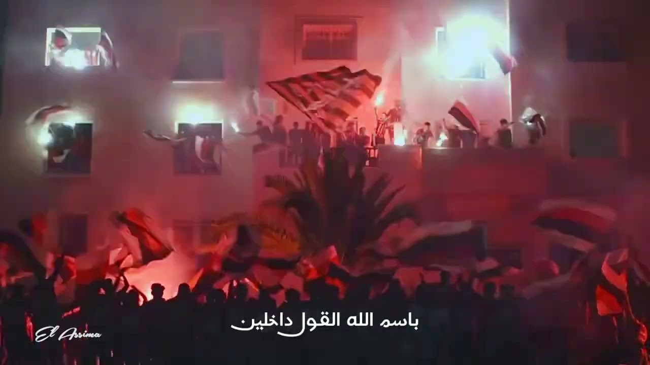 El Assima & Kima Sabkine 🎶