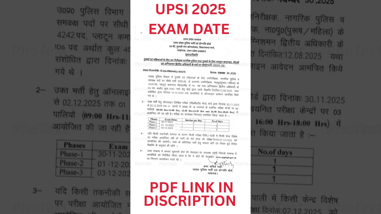 UP SI Exam 2025 Date Announced 🗓️ | Check Your UPSI Exam Schedule Now