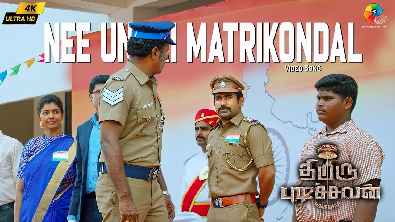 Nee Unnai Matrikondal 4K | Thimiru Pudichavan 🎬