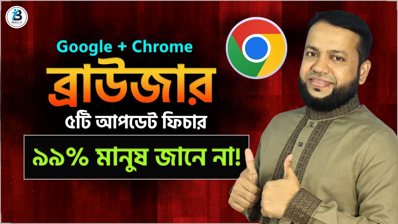 OMG🔥5 Useful Google Chrome Tips & Tricks You Must Know in 2026