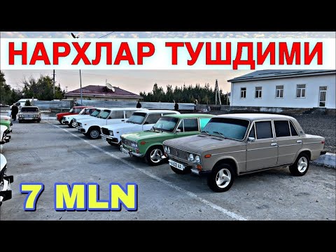 JIGULI NARXLARI 2025 ЖИГУЛИ НАРХЛАРИ 2025. SAMARQAND MOSHINA BOZORI 2025 САМАРКАНД МОШИН БОЗОР 2025