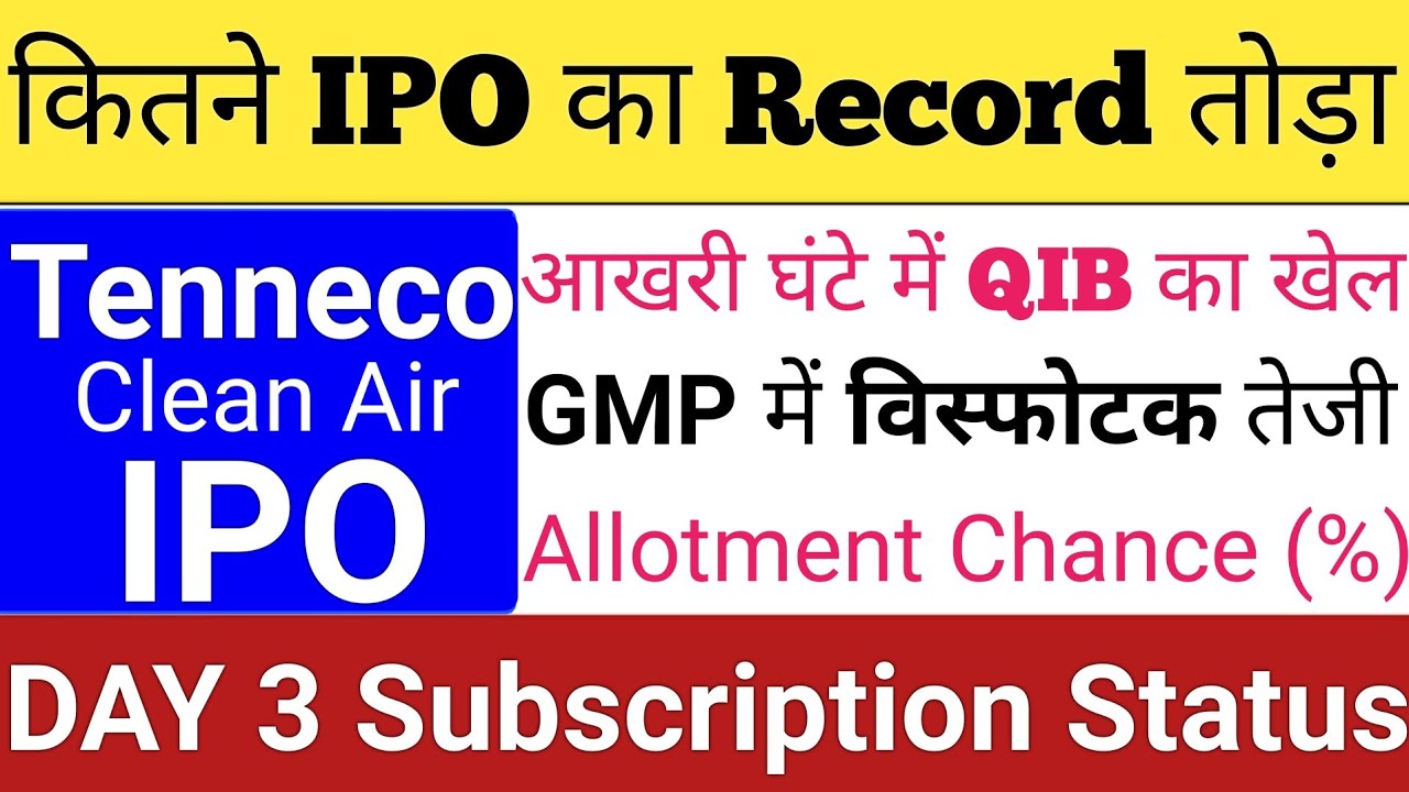 Tenneco Clean Air IPO: Grab Your Allotment & GMP Insights Today! 🚀