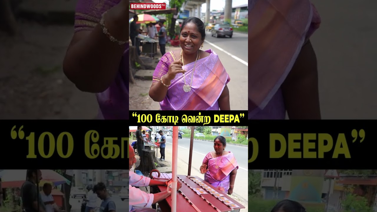 Deepa's Dream: 100 Crore Win & Film Aspiration 🎬