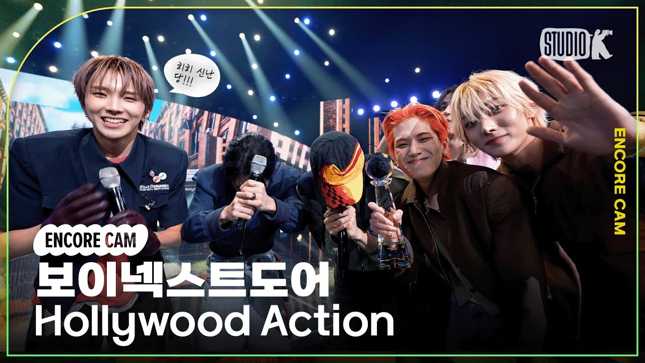 [4K] BOYNEXTDOOR's 'Hollywood Action' Encore Facecam - Music Bank 1st Place 🎶