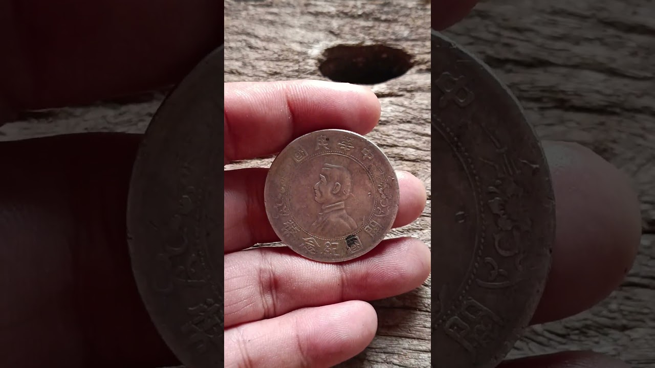 Silver Coin 1927 Memento 1-Yuan Republic of China