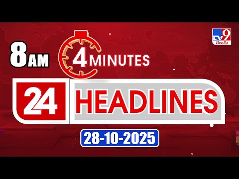 4 Morning Headlines | 8 AM Update | October 28, 2025 📰