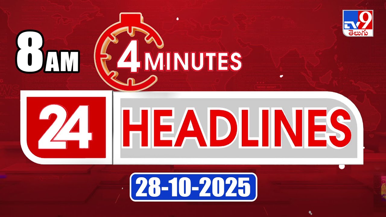 4 Morning Headlines | 8 AM Update | October 28, 2025 📰