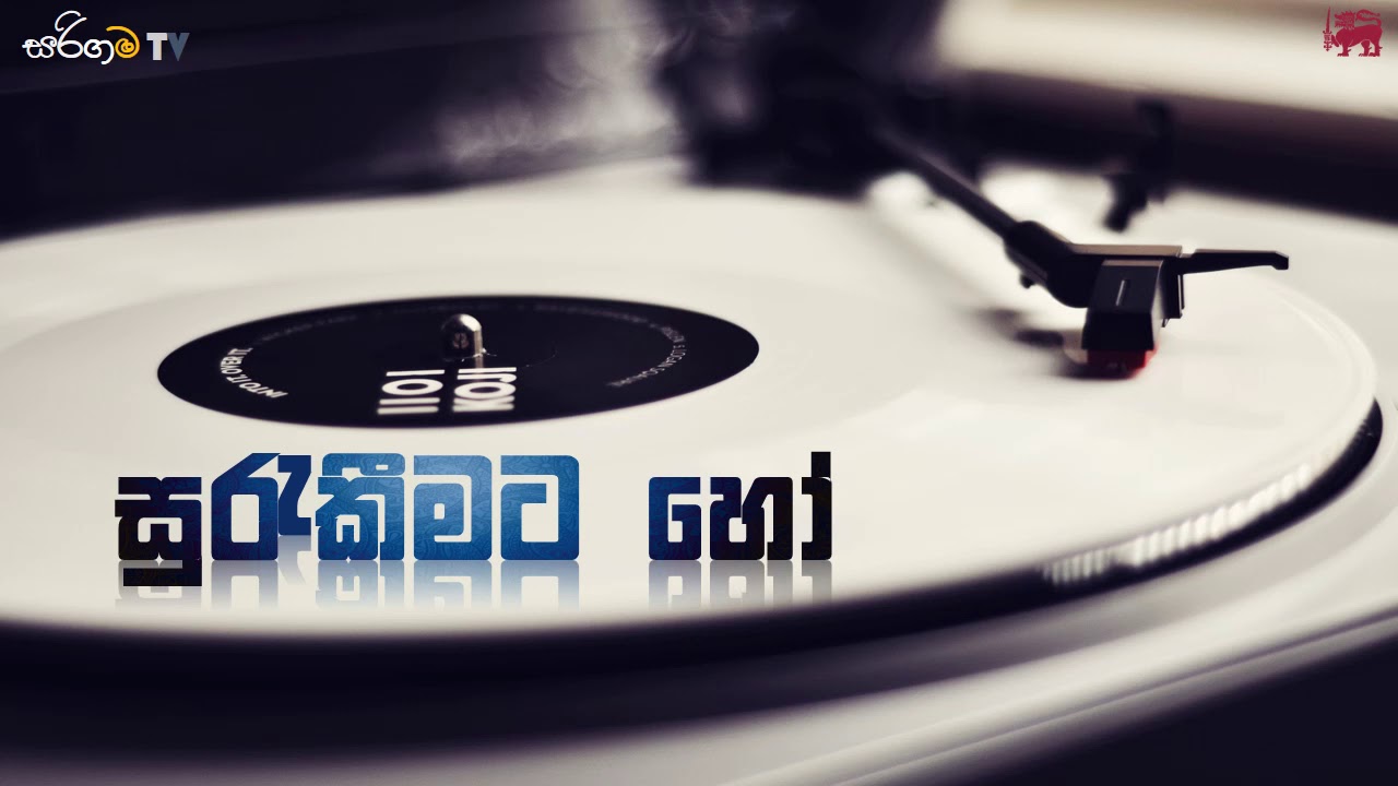 සුරැකීමට හෝ (Acoustic) | Priyankara Perera Cover of Milton Perera 🎶