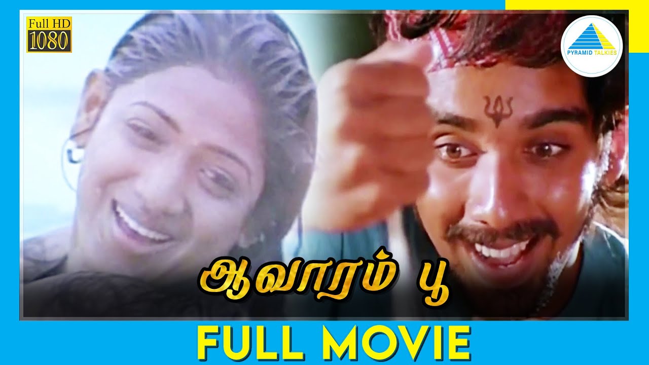 Aavaram Poo (1992) Tamil Full Movie 🎬