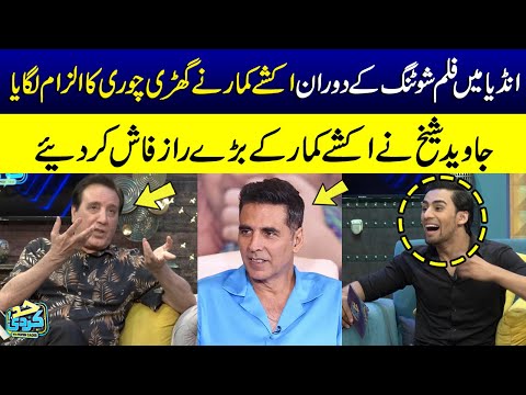 Javed Sheikh Revealed The Big Secrets of Akshay Kumar | HAD KAR DI | SAMAA TV
