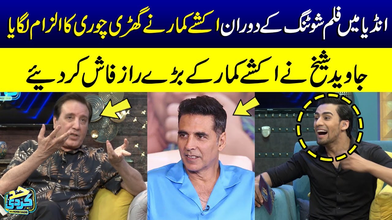 Javed Sheikh Unveils Shocking Secrets About Akshay Kumar on HAD KAR DI 🎬