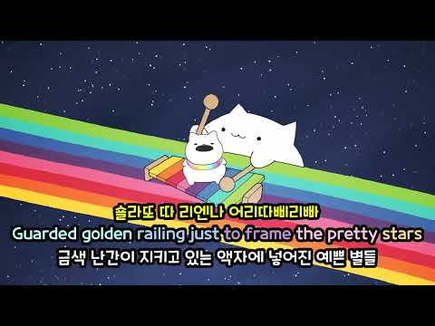 EEEAAAOOO-한글자막/발음자막