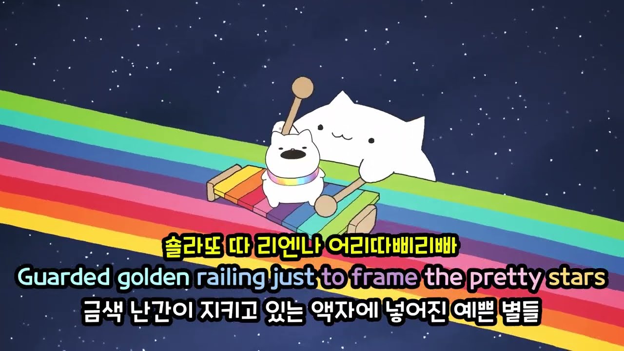 EEEAAAOOO 한글 발음자막 🎶 쉽게 따라 부를 수 있어요!