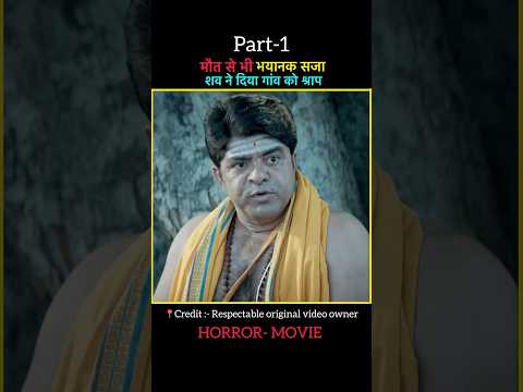 (Part-1) मौत से भी भयानक सजा Odela-2 Movie Explain in Hindi #shorts #shortsfeed