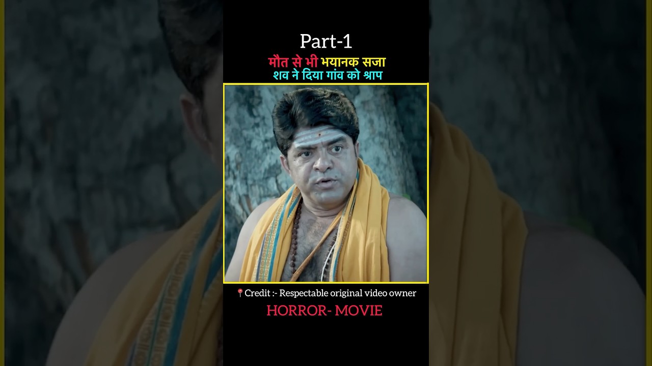 Odela-2: मौत से भी भयानक सजा का खुलासा 🔥