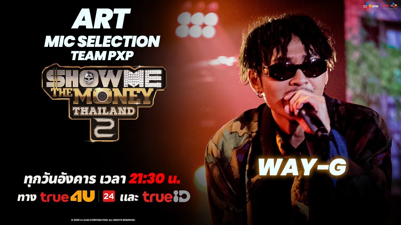 ART - PxP | Official Performance Highlight 🎤