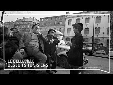 Le Belleville des juifs tunisiens