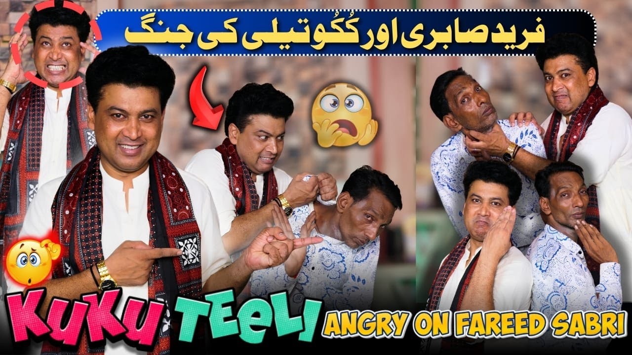 Fareed Sabri Podcast ft. Kuku Teeli ๐๐ฅ