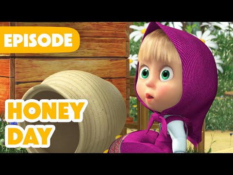 Masha and the Bear 🎉 NEW EPISODE 2025 🐝 Honey Day 🐻🍯 (Episode 83)