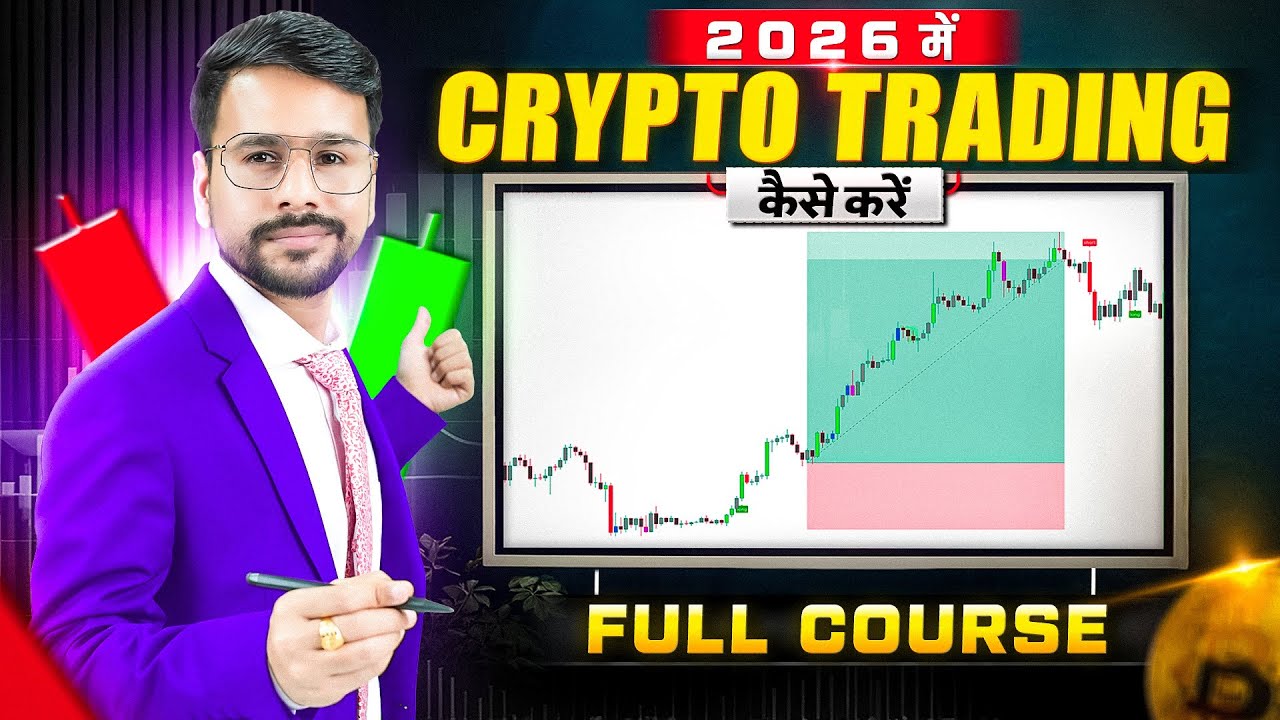 Crypto Trading for Beginners 2026 π Full Course