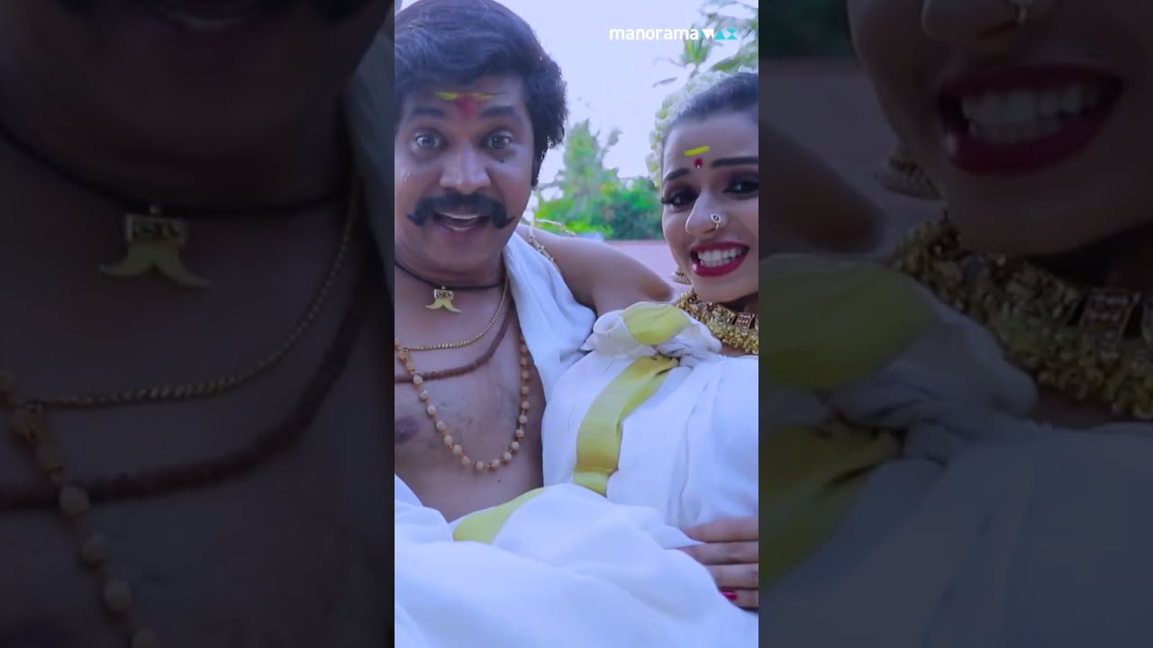 പ്യാരിജാതൻ 'ട്ടോ'കിങ്ങിണി കുട്ടി 'ട്ടോ'.... | Shorts | Marimayam |