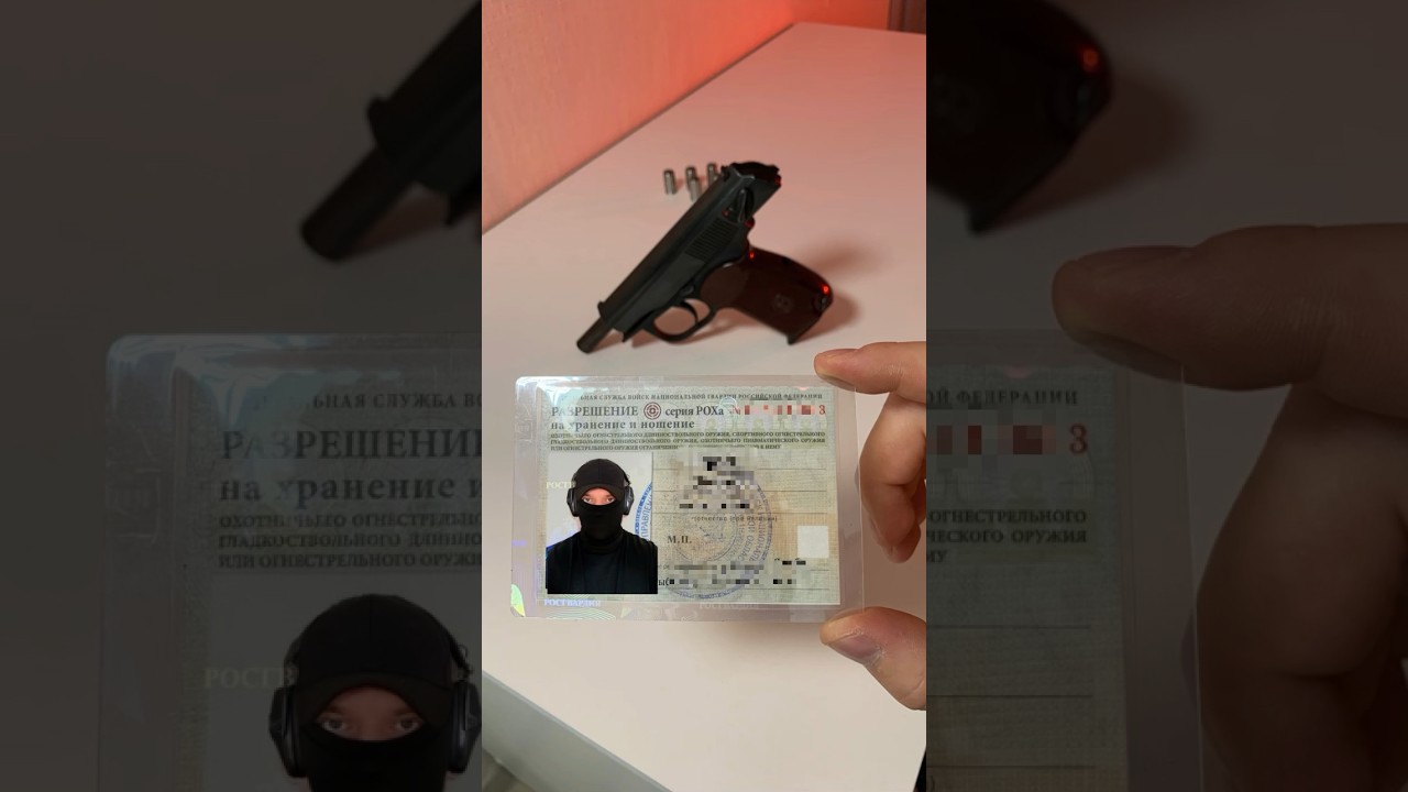 Как купить травмат в 2023/2024 году? 🔫