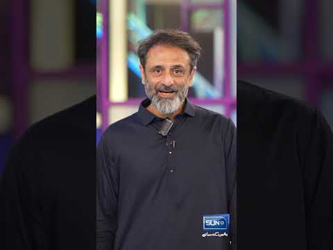 Watch Ali Tahir In Showtime With Ramiz Raja | Tonight At 11:03 PM On Suno News HD