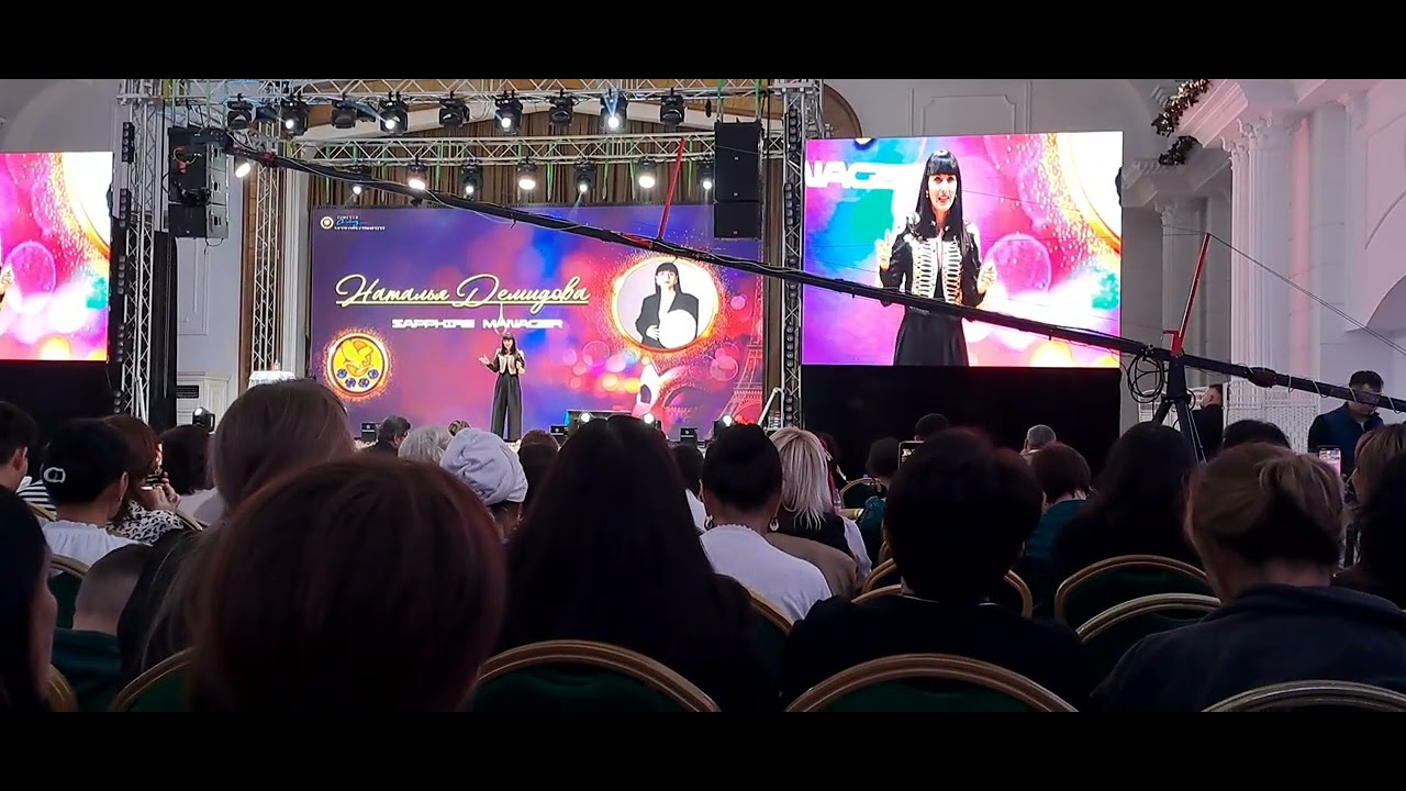 Выступление Натальи Демидовой 14.01.2024 🎤