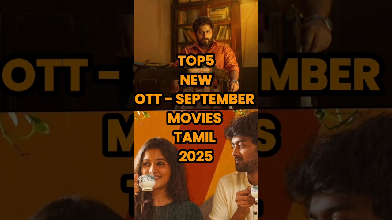 TOP5 Top 5 Tamil OTT Movies to Watch in September 2025 🎬