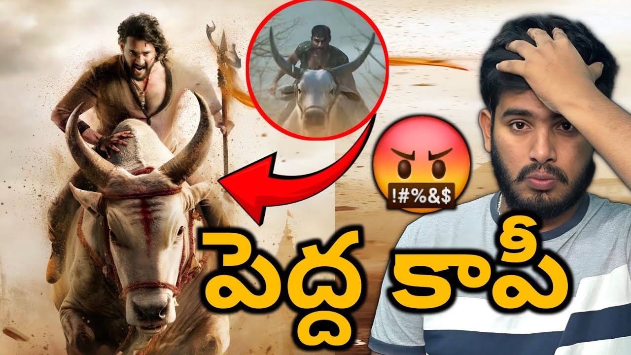 Varanasi to the World: Mahesh Babu's Glimpse & Trailer 🌏