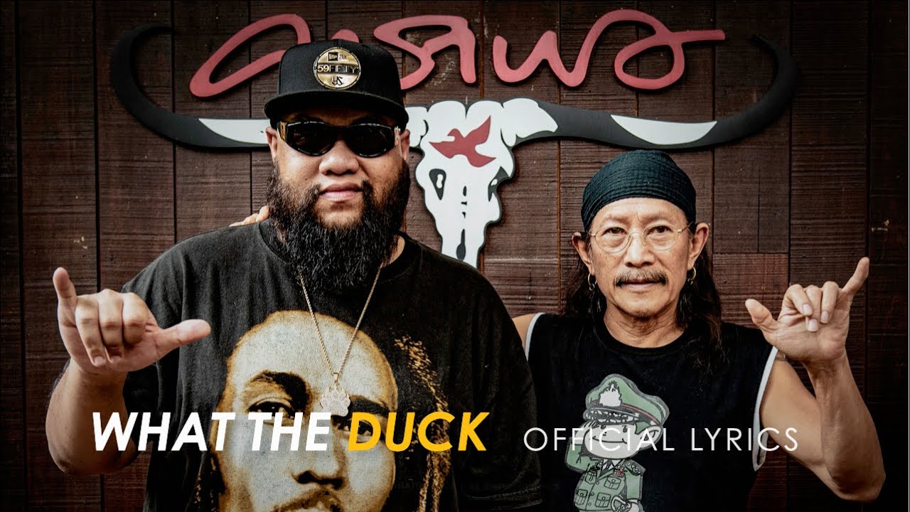 F.HERO ft. แอ๊ด คาราบาว - ไม่จีรัง (Lyrics) 🎶