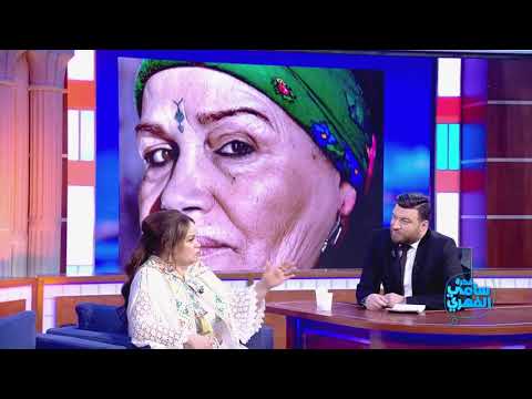 Fekret Sami Fehri S02 Ep46 | دليلة مفتاحي: عمري 60 سنة، نمثل من غير مكياج ونرفض التدخلات التجميلية