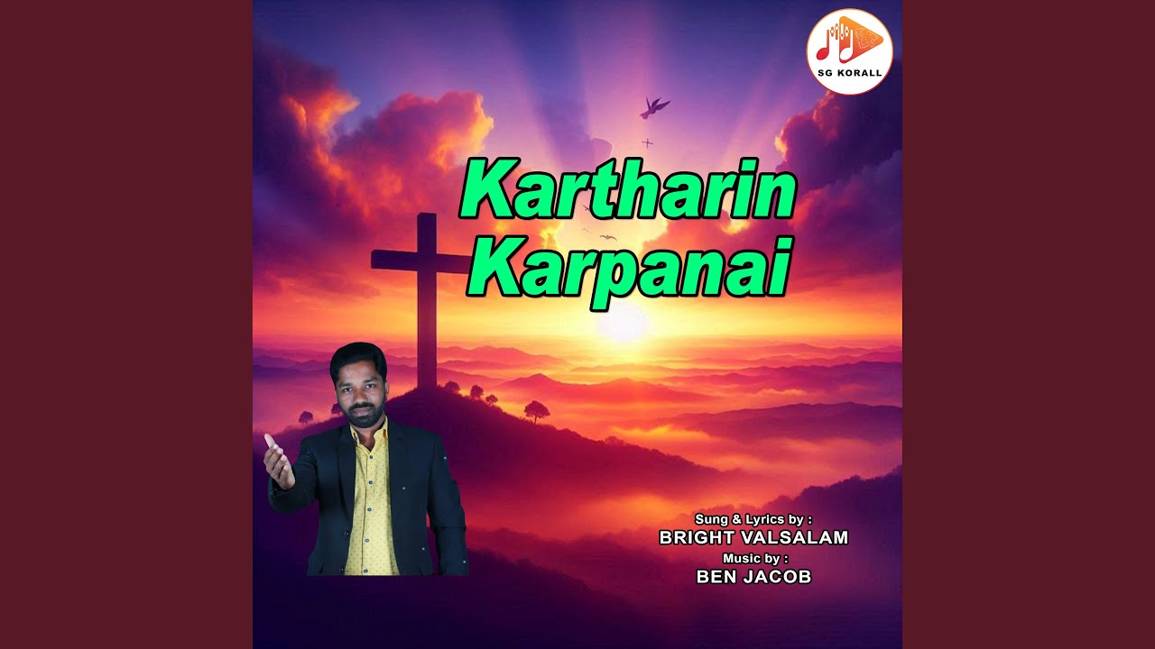 Kartharin Karpanai