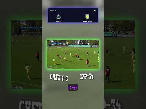 Матч Астон Вилла: наш анализ! #АПЛПрогноз #АстонВилла