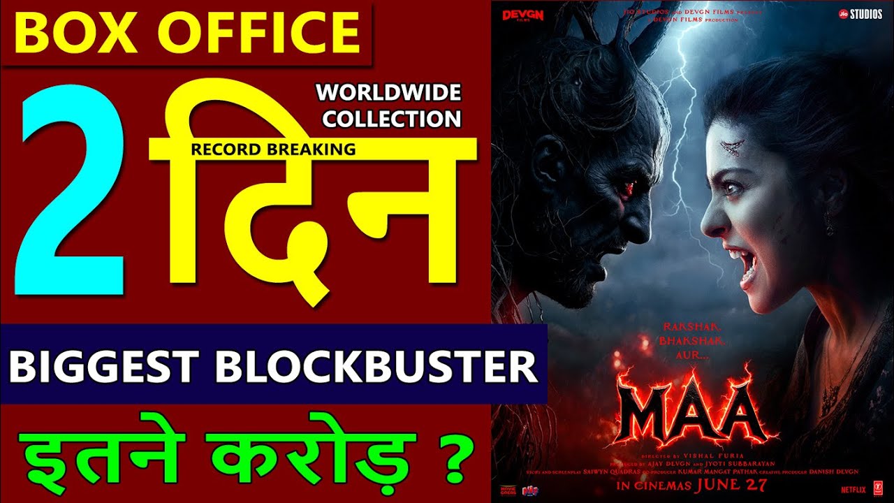 Maa Movie Day 2 Box Office & Budget π
