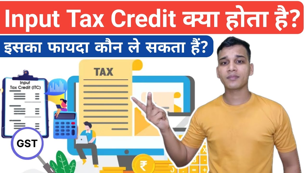 Input Tax Credit in GST: Explained in Hindi 🇮🇳