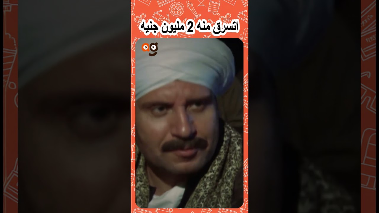 مفاجأة صادمة: سرقة 2 مليون جنيه من الكبير في الحلقة الأولى! 😱