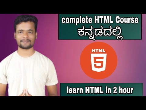 [Kannada]- Complete HTML course || web designing course || Script kiddie