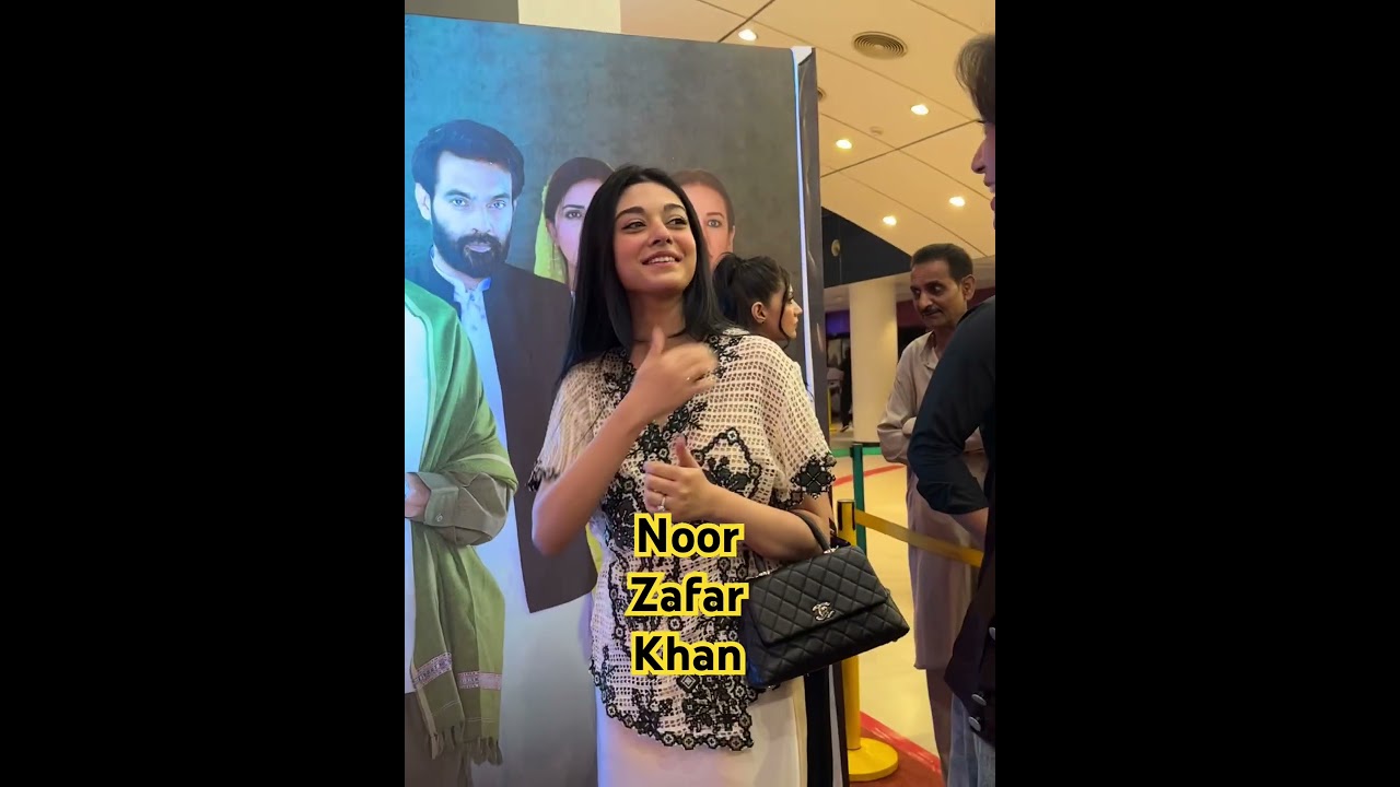 Sher Drama Finale: Noor Zafar Khan's Last Episode & Sarah Khan’s Surprise Arrival 🎬