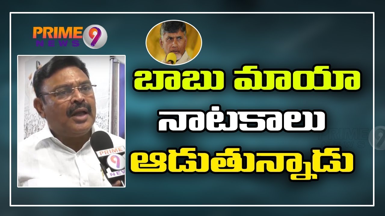 Ambati Rambabu on TG Venkatesh's TDP-Janasena Comments