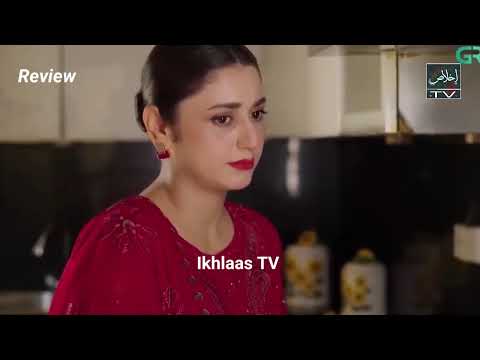 Jama Taqseem Episode 17 | 2nd November 2025  [Mawra Hocane & Talha Chahour]  - HUM TV | HD Review