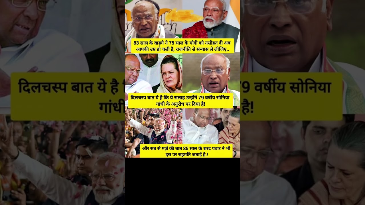 Hilarious Congress Jokes About PM Modi π | Viral Shorts Featuring Pappu