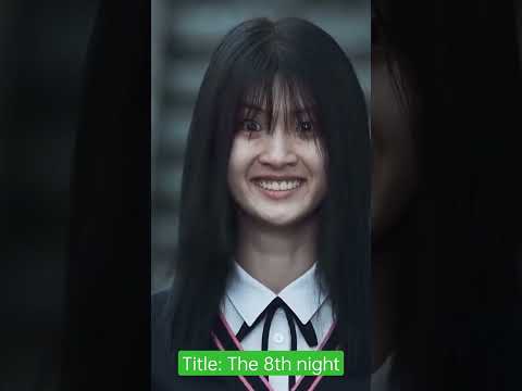 the 8th night HORROR MOVIE