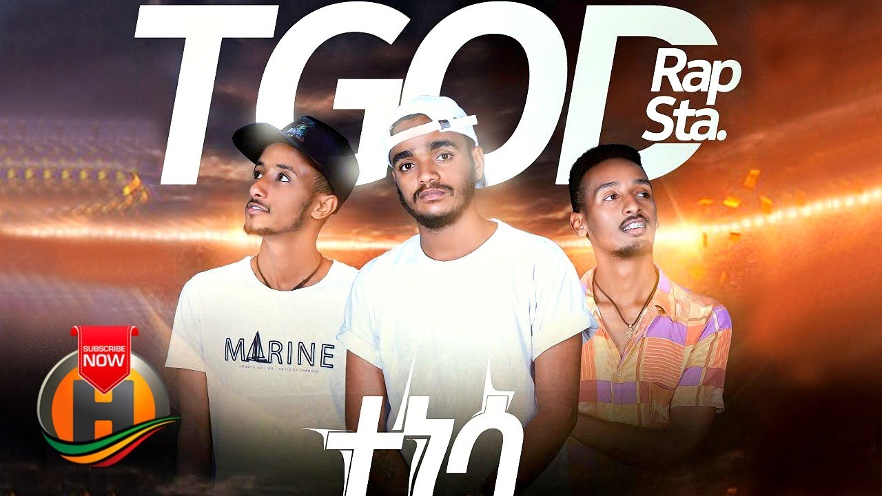 TGOD (RapSta) - Tenesa | እንደምን 2020 Ethiopian Music 🎶