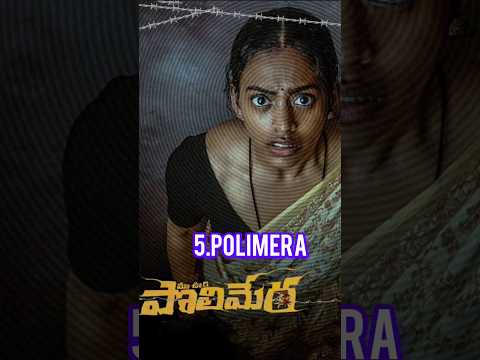 best thriller movies #thriller #movies #telugu