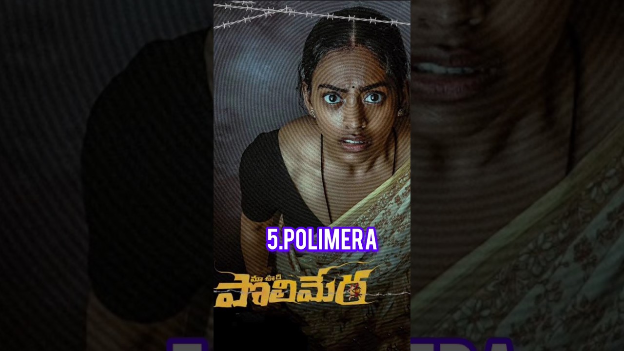 Top Thriller Movies in Telugu