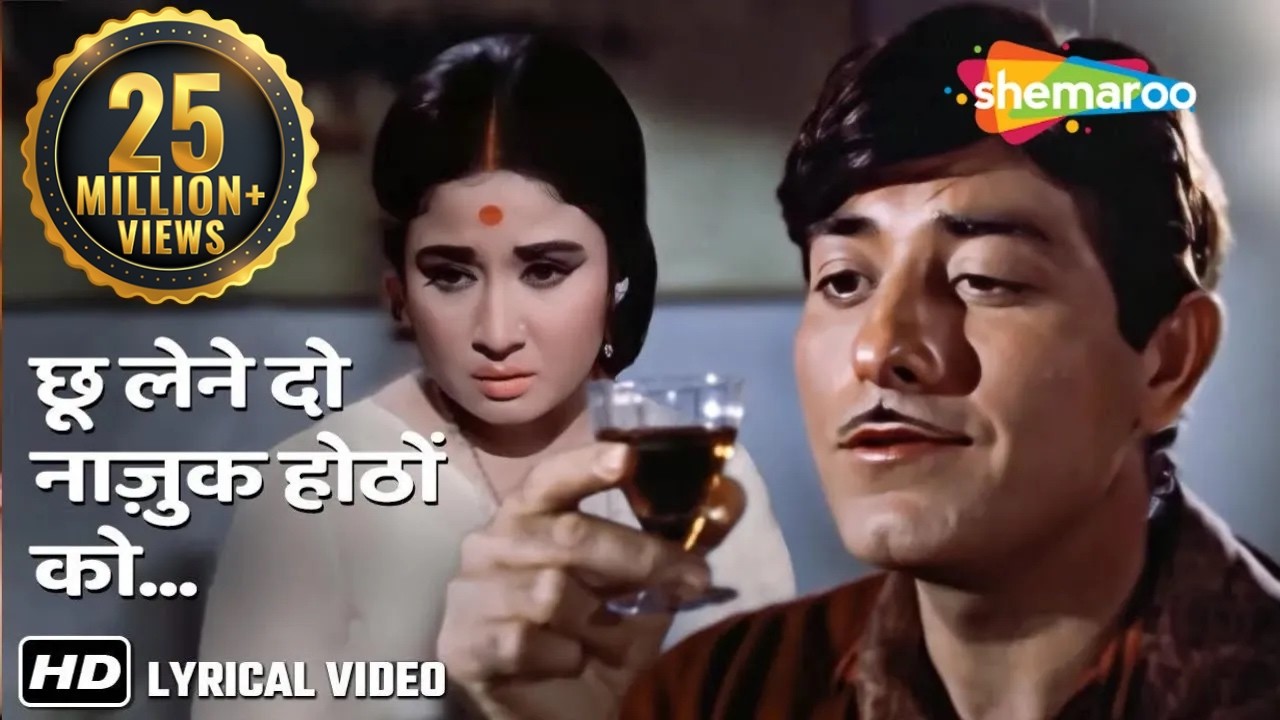 Chhoo Lene Do Nazzuk Hothon Ko | 60s Classic Song