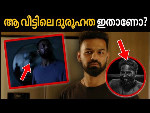 Dies Irae Teaser Hidden Details | Pranav Mohanlal | Horror | Movie Mania Malayalam 