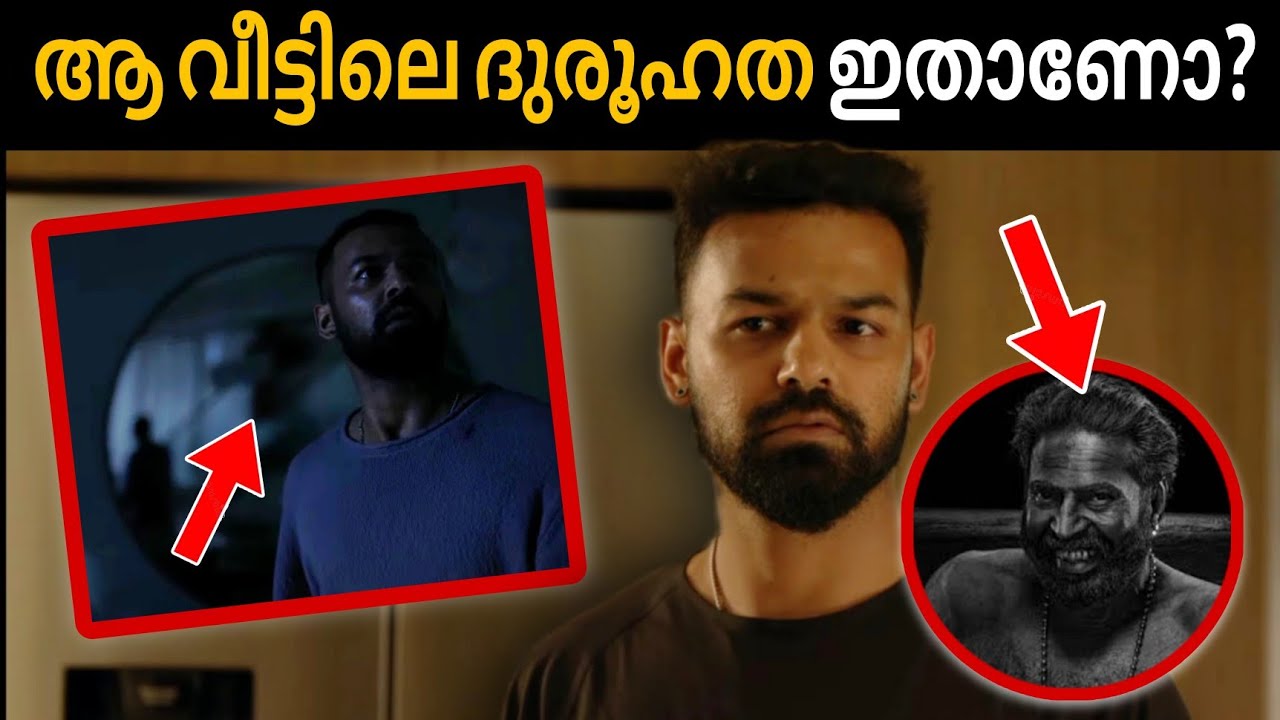 Uncover Hidden Secrets in the Dies Irae Teaser π¬ | Pranav Mohanlal's Horror Mystery